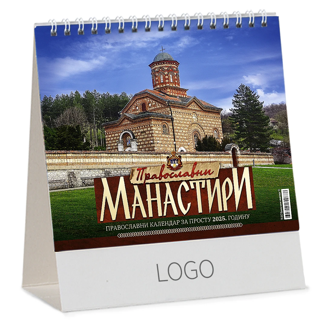 PRAVOSLAVNI MANASTIRI 13